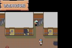 《口袋妖怪綠寶石》圖文攻略（一周目、二周目）