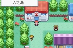 《口袋妖怪火紅》圖文攻略（一周目、二周目）