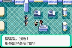 《口袋妖怪綠寶石》圖文攻略（一周目、二周目）