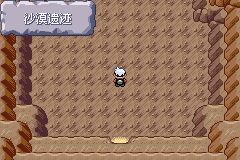 《口袋妖怪綠寶石》圖文攻略（一周目、二周目）