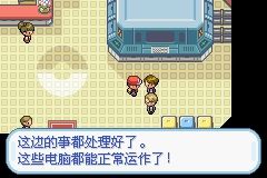 《口袋妖怪火紅》圖文攻略（一周目、二周目）