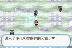 《口袋妖怪火紅》圖文攻略（一周目、二周目）