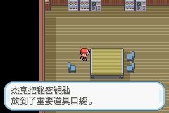 《口袋妖怪火紅》圖文攻略（一周目、二周目）