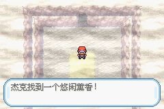 《口袋妖怪火紅》圖文攻略（一周目、二周目）