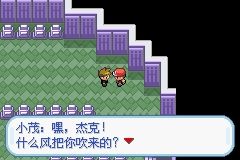 《口袋妖怪火紅》圖文攻略（一周目、二周目）