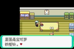 《口袋妖怪綠寶石》圖文攻略（一周目、二周目）
