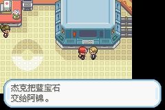《口袋妖怪火紅》圖文攻略（一周目、二周目）