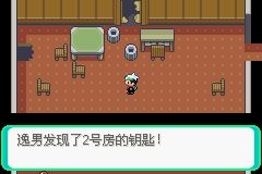 《口袋妖怪綠寶石》圖文攻略（一周目、二周目）