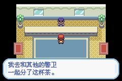 《口袋妖怪火紅》圖文攻略（一周目、二周目）
