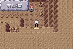 《口袋妖怪綠寶石》圖文攻略（一周目、二周目）