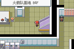 《口袋妖怪火紅》圖文攻略（一周目、二周目）
