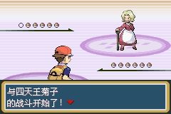《口袋妖怪火紅》圖文攻略（一周目、二周目）