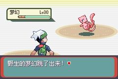 《口袋妖怪綠寶石》圖文攻略（一周目、二周目）