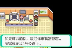 《口袋妖怪綠寶石》圖文攻略（一周目、二周目）