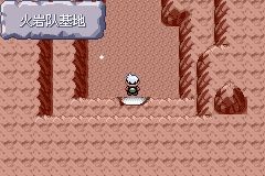 《口袋妖怪綠寶石》圖文攻略（一周目、二周目）