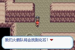 《口袋妖怪火紅》圖文攻略（一周目、二周目）