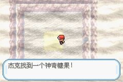 《口袋妖怪火紅》圖文攻略（一周目、二周目）