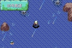 《口袋妖怪綠寶石》圖文攻略（一周目、二周目）