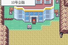 《口袋妖怪火紅》圖文攻略（一周目、二周目）