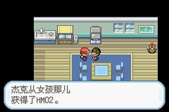 《口袋妖怪火紅》圖文攻略（一周目、二周目）