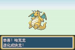 《口袋妖怪火紅》圖文攻略（一周目、二周目）