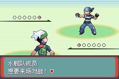 《口袋妖怪綠寶石》圖文攻略（一周目、二周目）