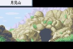 《口袋妖怪火紅》圖文攻略（一周目、二周目）