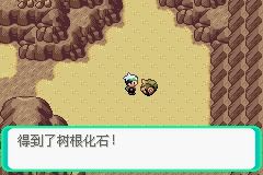 《口袋妖怪綠寶石》圖文攻略（一周目、二周目）