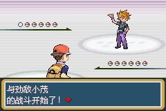 《口袋妖怪火紅》圖文攻略（一周目、二周目）