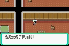 《口袋妖怪綠寶石》圖文攻略（一周目、二周目）