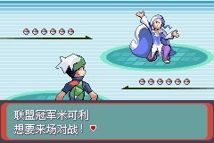 《口袋妖怪綠寶石》圖文攻略（一周目、二周目）