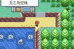 《口袋妖怪火紅》圖文攻略（一周目、二周目）