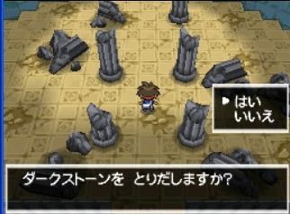 《口袋妖怪黑白2》二周目圖文攻略