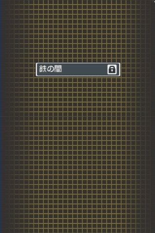 《口袋妖怪黑白2》二周目圖文攻略