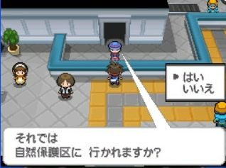 《口袋妖怪黑白2》二周目圖文攻略