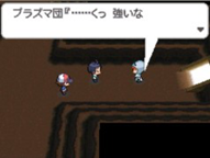 《口袋妖怪黑白》一周目流程攻略