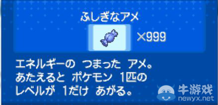 《口袋妖怪黑白》金手指使用方法及金手指大全