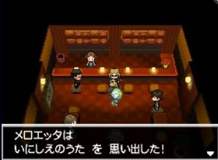 《口袋妖怪黑白2》二周目圖文攻略