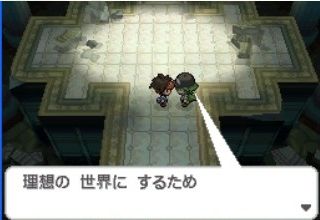 《口袋妖怪黑白2》二周目圖文攻略