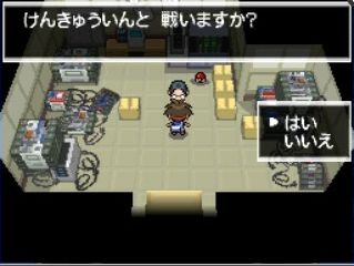 《口袋妖怪黑白2》二周目圖文攻略