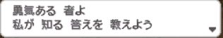 《口袋妖怪黑白2》二周目圖文攻略