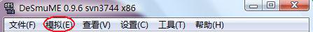 《口袋妖怪黑白》金手指使用方法及金手指大全