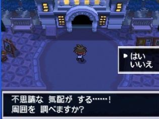 《口袋妖怪黑白2》二周目圖文攻略
