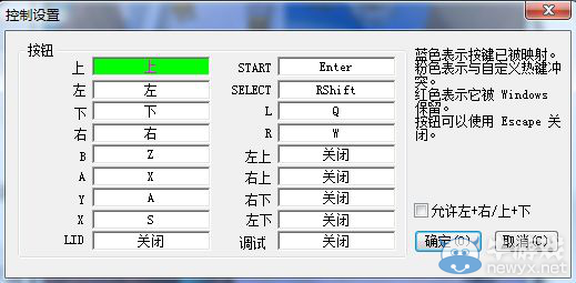 《口袋妖怪黑白》金手指使用方法及金手指大全