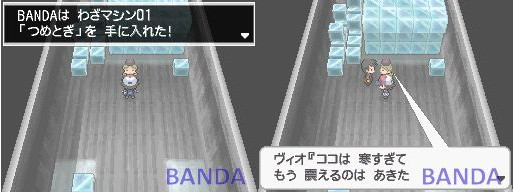 《口袋妖怪黑白》二周目流程攻略