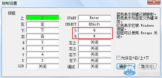《口袋妖怪黑白》金手指使用方法及金手指大全