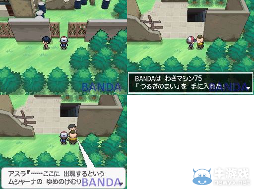 《口袋妖怪黑白》二周目流程攻略