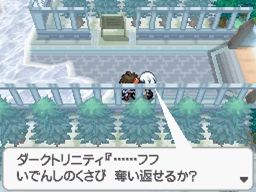 《口袋妖怪黑白2》一周目圖文攻略