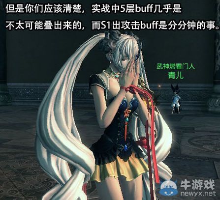 《剑灵》咒术师流星武器与祝福S1伤害对比