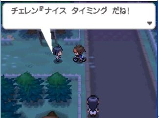 《口袋妖怪黑白2》二周目圖文攻略